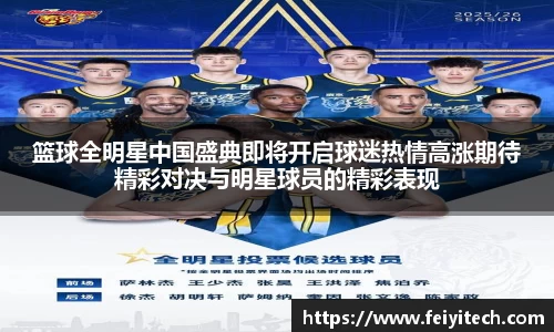 B.vip Sports